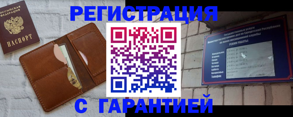 форма 3 в Крыму